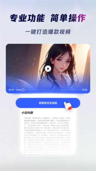 云推巨量图片1