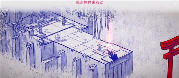 墨旅6