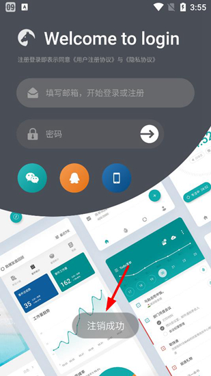 Todo清单图片
