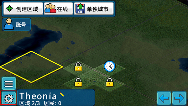 西奥小镇2025版2