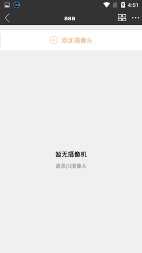 云眼卫士图