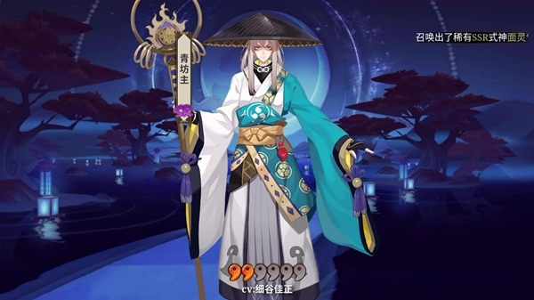 阴阳师模拟召唤器2