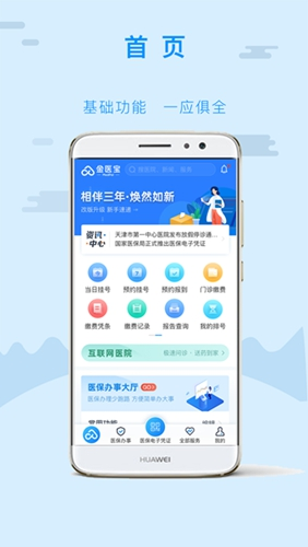金医宝1