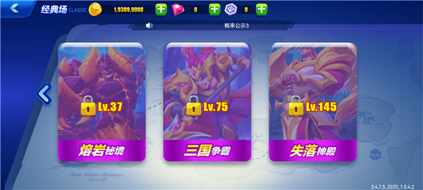 捕鱼游戏王图片5