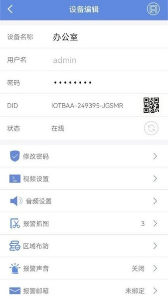睿博士图片1