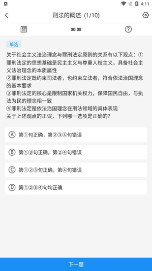 觉晓教育7