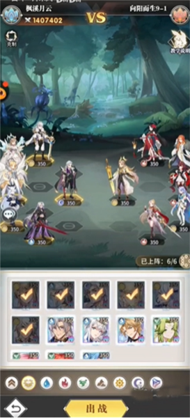 斗罗大陆武魂觉醒图片25