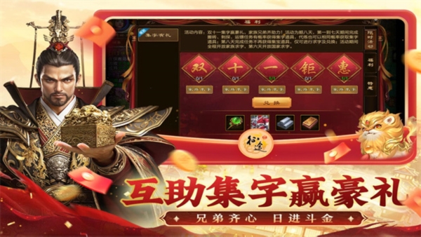 原始征途OPPO渠道服2