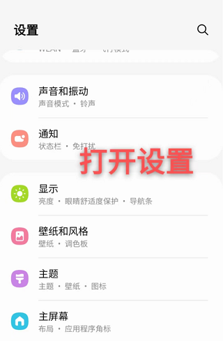 多开分身管理大师图片6