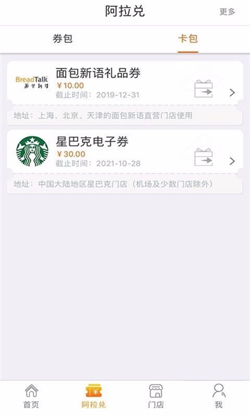 阿拉订图片2