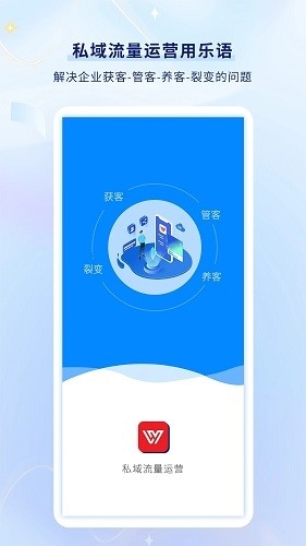 乐语图片1