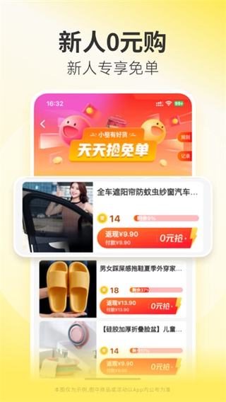 使用指南2
