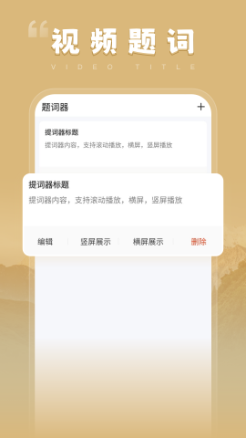 悦享每刻app图片