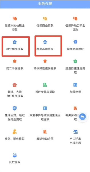 政通雄安18