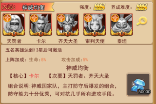 口袋战争图片20