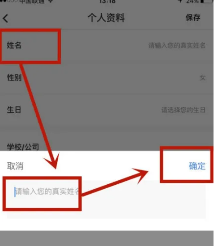 学堂在线图片6