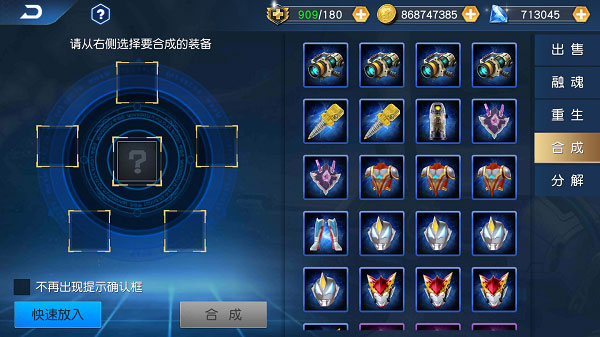 奥特曼王者传奇折扣版图片7