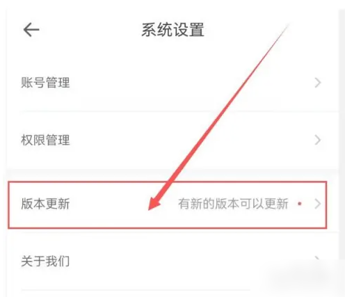 鱼泡网升级图片2