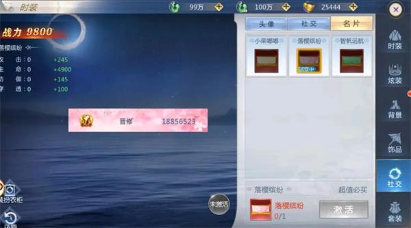 太古封魔录2测试版34