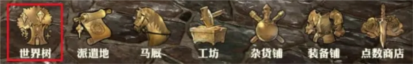 剑与骑士团14