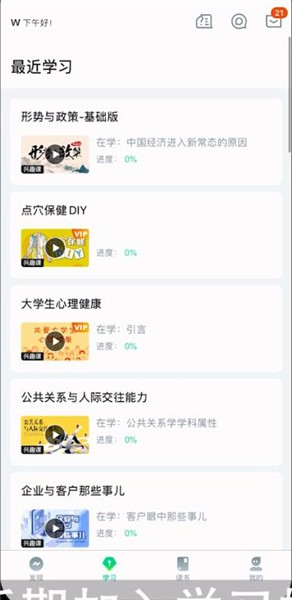 知到图片7