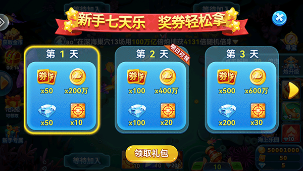 捕鱼季图片4
