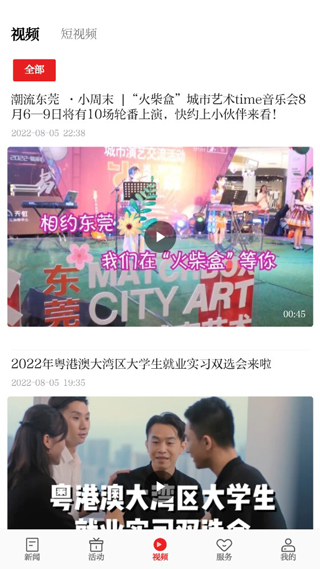 东莞+图片6