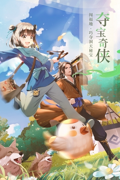 角色扮演：武林外传官方手游 最新版v1.33.351