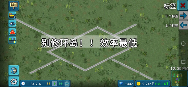 西奥小镇2025版11