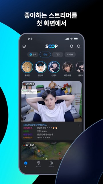 SOOPLIVE图片1