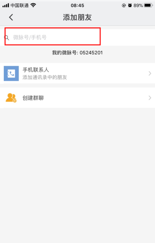 微脉圈图片