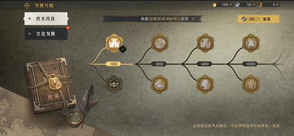 重返帝国国际服15