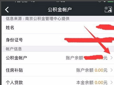 我的南京8
