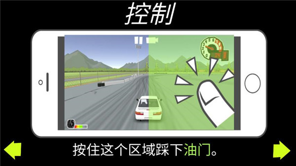 FR传奇破解版图片