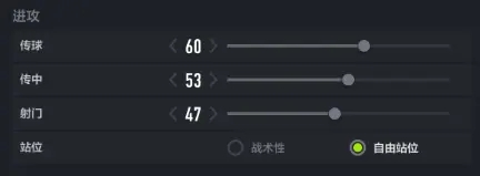 足球在线4移动版图片3