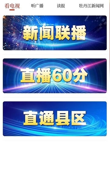 威虎新闻图片3