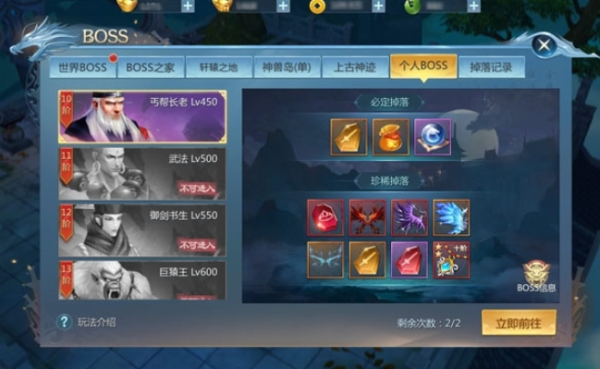 九灵神域7