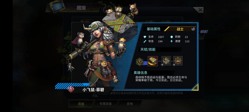 明日边境图片5