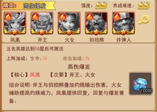 口袋战争图片15