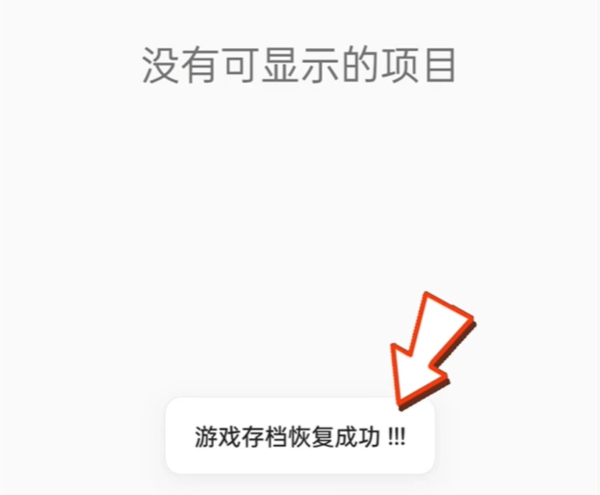 狂父重制版手机版3