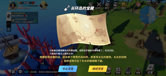 航海王热血航线图片