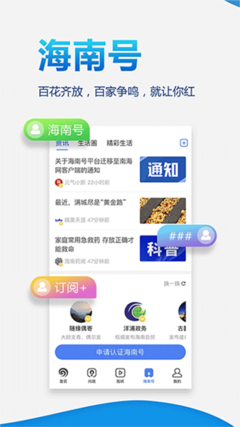 南海网图片6