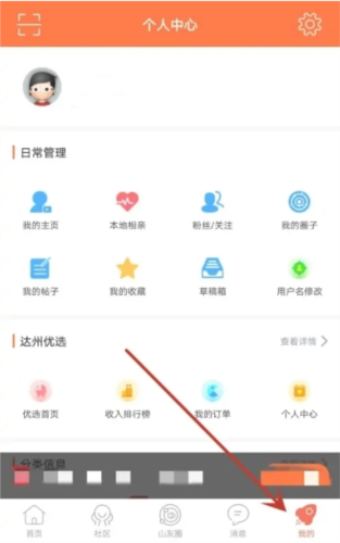 凤凰山下图片7