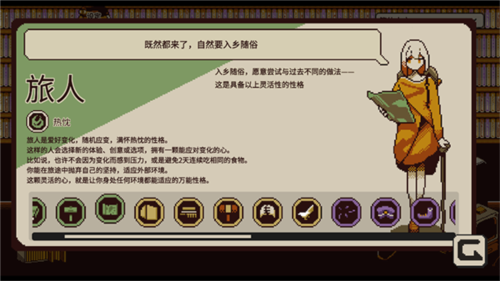 忆我图片13