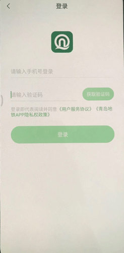 青岛地铁8