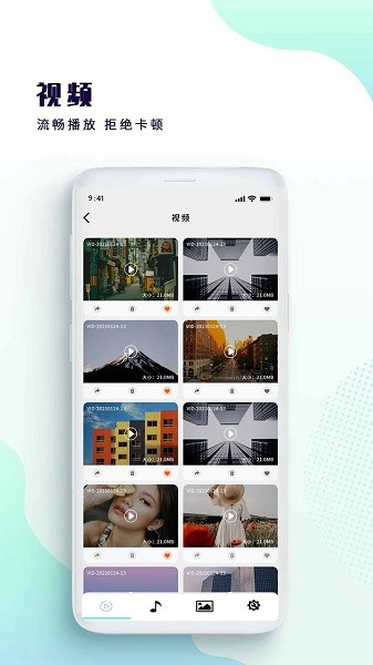 快速播放器图片2