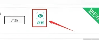 智慧职教+图片12