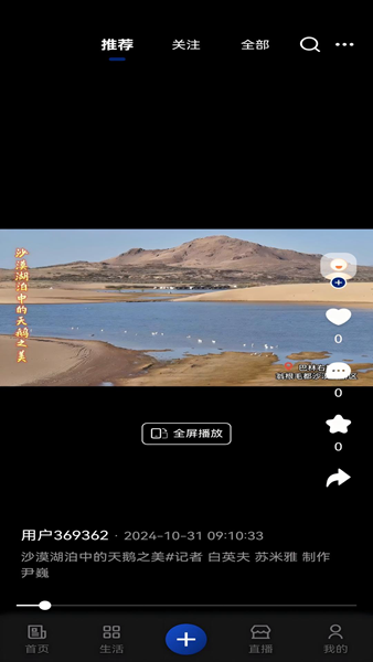 我的赤峰app图片2