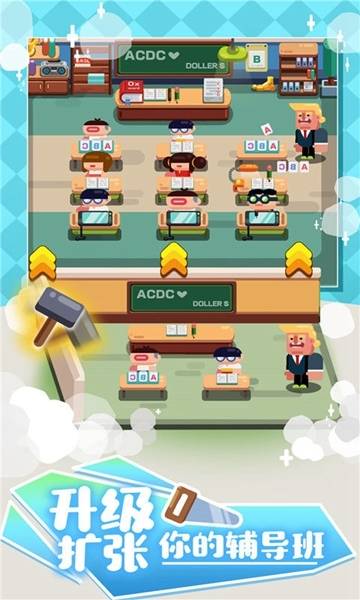 我的培训学校1