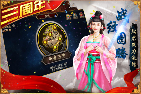 三国群英传争霸图片1